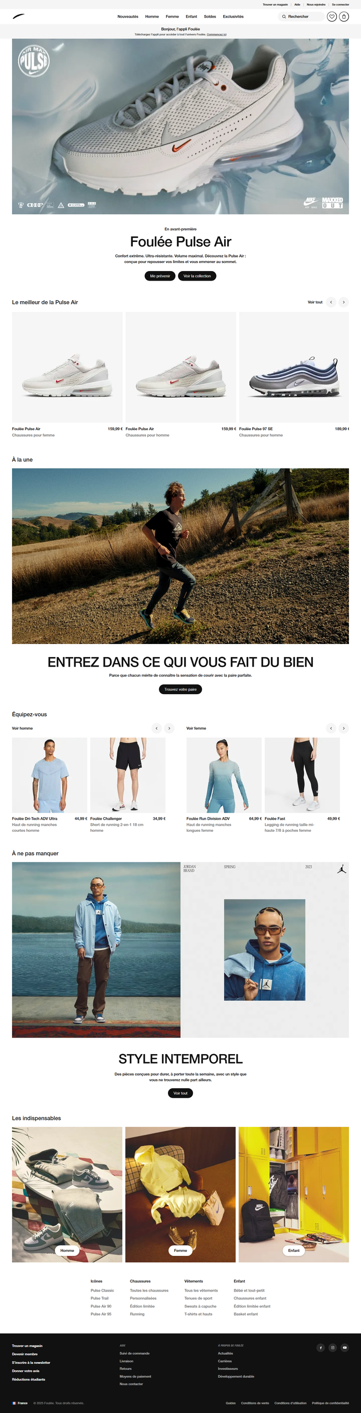 Nike - 1